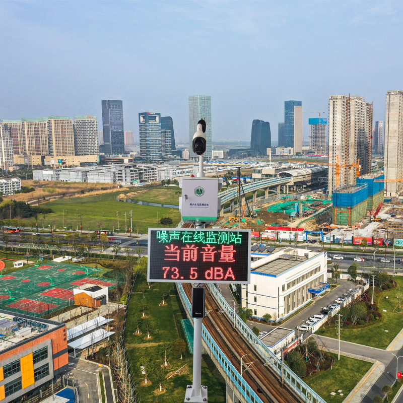 精密型噪聲監測系統